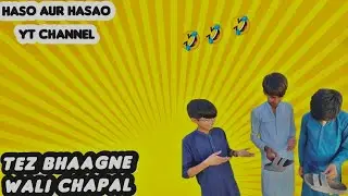 TAIZ BHAAGNE WALI CHAPAL|FUNNY VIDEO😂|First video|HASO AUR HASAO
