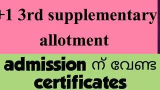 plus one admission ന്  വേണ്ട documents