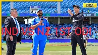 IND VS NZ 1ST ODI MATCH LIVE | IND VS NZ ODI | #INDVSNZODI #INDVSNZ #VIRATKOHALI #ROHITSHARMA