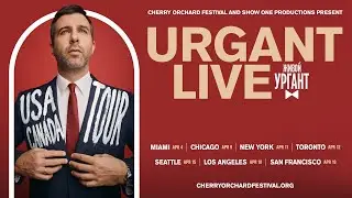 Urgant Live | North American Tour, April 2026