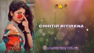 Danguwa Mane Hirij Pasirena|| Santali Status Video 2022#Romantic