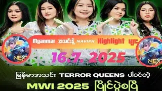Myanmar အသင်း TERROR QUEENနဲ့ NAVIPH ရဲ့Final အကြိတ်နယ် Highlightများ