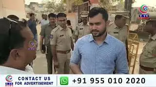 Bhainsa Municipal Elections 2026: Nomination Process Begins