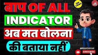 Father of all indicators | Now don't say I didn't tell you | Best Intraday Trading Strategy for B...