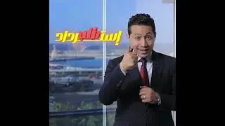 فرصة استرداد ضريبي أخيرة في الإمارات &mdash; قبل نهاية 2026