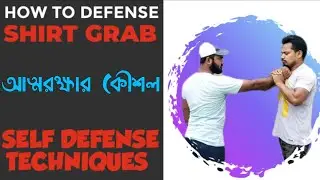 How To Defend Against Shirt Grab | Self Defense Techniques | Self Defense Grabs