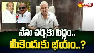 MLA Kethireddy Pedda Reddy Challenge To JC Brothers | YSRCP Vs TDP | Sakshi TV