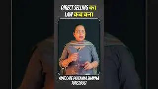 क्या DIRECT SELLING INDIA में LEGAL है | Advocate Priyanka Sharma