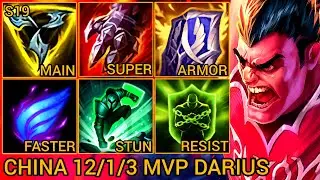 Pentakills Darius Baron Lane MVP 12/1/3 - China Wild Rift New Build & Runes By Tiarty
