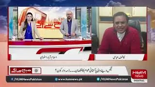 Kashif Abbasi explains the impact of Broadsheet scandal on Sharif&rsquo;s and PDM&rsquo;s politics
