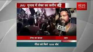 Left Nailed The JNU Elections Once Again!