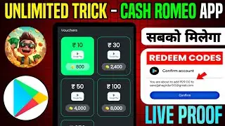 Cash Romeo App Unlimited Trick | Free Google Play Redeem Code | Instant Redeem Code App |Redeem Code