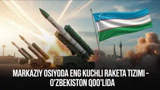 Uzbekistan Rocket Tech Showcase 2026 &ndash; Новая эра ракетных технологий