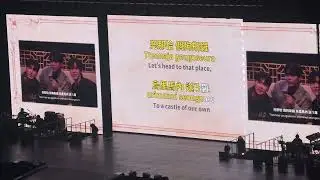 260124 ATEEZ | Castle(ATINY ver) | [IN YOUR FANTASY] IN TAIPEI , TAIWAN