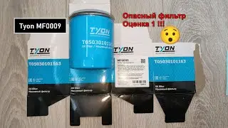 Распил масляного фильтра Tyon MF0009. Аналог MANN  W712/83