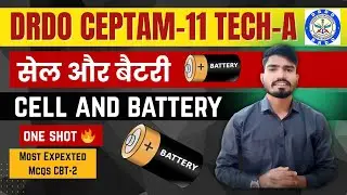 Day 28 DRDO Ceptam-11 Tech A Cell & Battery  Important MCQs By Rakesh Verma #rakeshvermaedutech