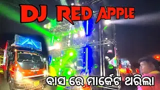 Dj Red Apple New Setup 2025 Saraswati Puja Bhasani At Dera | ODISHA RB EVENT