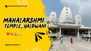 Mahalakshmi Temple 🛕🙏🏻❤️|| #vlog-58 ||@Kumkumjoshivlogs001 ||