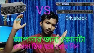 আপনার জন্য কোনটা ভালো হবে জেনে নিন বাংলাতে । #৩ Free Advance Sound Class ।।
