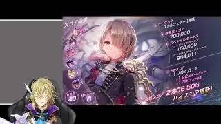 【#ヘブンバーンズレッド】⚔5章前に軽くスコアタ🎮【音伽 歩のヘブバン配信】(ネタバレ有り)