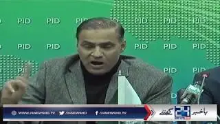 Government decided to change electricity policy
