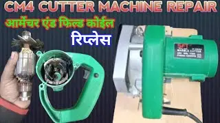 Cm4 Cutter Machine || Armchair And Field Coil Replace || how to repair cm4 cutter machine