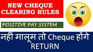 Cheque Return Reason| Positive Pay System| New Cheque Clearing Rules|