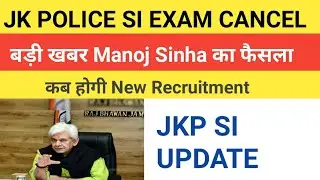 JKP SI EXAM CANCEL | jkp si update | jkp si latest update | jkp si today's update