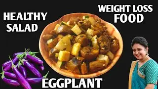 Weight Loss Salad Recipe For Lunch/Dinner - Indian Veg Meal - Diet Plan To Lose Weight Fast