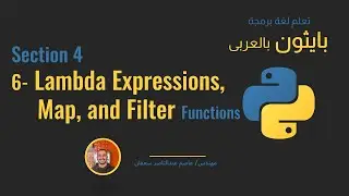 29 - Section 4 - Lambda Expressions, Map, and Filter -  [Python بالعربى ] #python_بالعربى #python