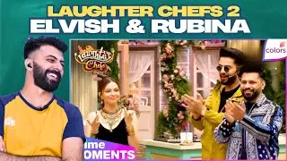 Реакция на Laughter Chefs 2 | Elvish & Rubina Dilaik | Bsn Reaction