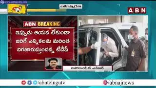 Election Boycott | TDP Sensational Decision | Nara Chandrababu Naidu | ABN Telugu