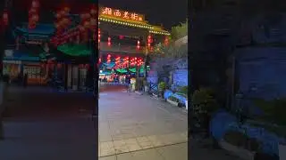 How chinese night street life looks like! 🏮🎎