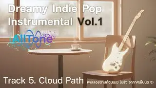 5.Cloud Path #CloudPath #DreamyIndiePop #IndiePopInstrumental #IndieChill#DreamPop#ChillInstrumental