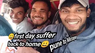 Pune se😀 Mirzapur ka saffer #vlog #shortvideo #vlog videos 🙏