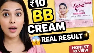 ₹10 BB Cream Honest Review 😱 |Spinz BB pro Cream Tested on My Face | Madam Reviews 