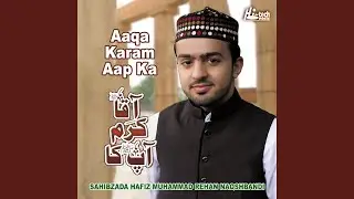 Ya Nabi Hum Aap Ke Hain