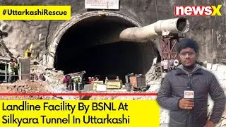 #UttarkashiRescue | Attempt To Establish Communication | BSNL Setup Underway | NewsX