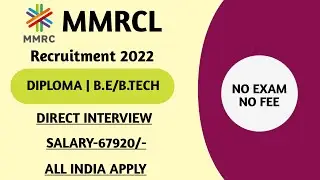 MMRCL RECRUITMENT 2022 | MUMBAI METRO JE RECRUITMENT 2022 | MUMBAI METRO JE ONLINE FORM 2022