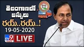 TSRTC Bus Service Begins In Telangana LIVE || Lockdown New Rules - TV9