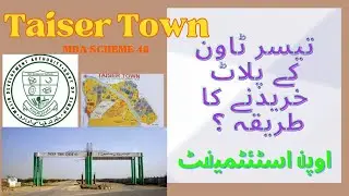 Taiser Town main  plots sale purchase krne ka tareeka open statement ka tareeka