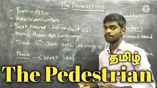 The Pedestrian by Ray Bradbury | Summary in tamil