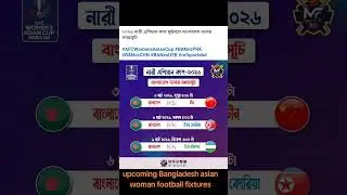 #upcomi Bangladesh woman asian football match fixtures #viralvideo #afc
