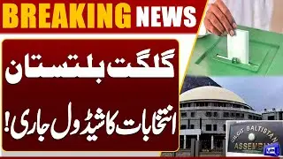 President of Pakistan has set the polling day for the Gilgit-Baltistan Assembly general elections.