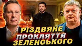 Нарешті НАБУ взялося за важковаговиків української політики! / Дмитро Чекалкин & Віктор Бобиренко
