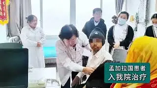A Journey of Trust: From Bangladesh to Traditional Chinese Medicine Healing