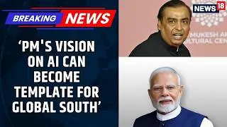 Jio Will Reduce AI Cost Just Like Data Cost. Let Us Combine AI With Empathy: Mukesh Ambani