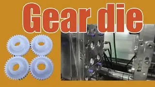 Plastic Gear Injection Mold-Shenzhen MJX Plastic Mold Co.,Ltd