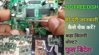 how to repair DD FREE DISH CARD  ,ALL IN ONE PROBLEM SALUTATION, free dish का कार्ड खुद ठीक करे,