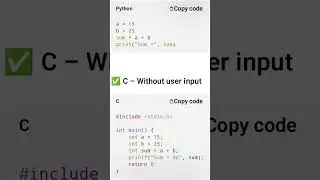Difference between Phyton code context and C code context